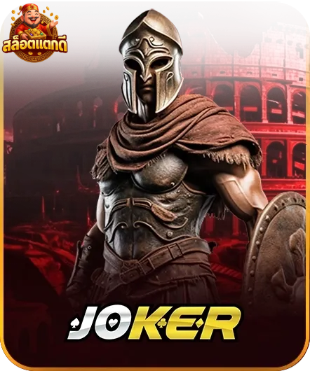 สล็อต เว็บ ตรง แตก ดี 2025