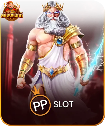 สล็อต เว็บ ตรง แตก ดี 2025