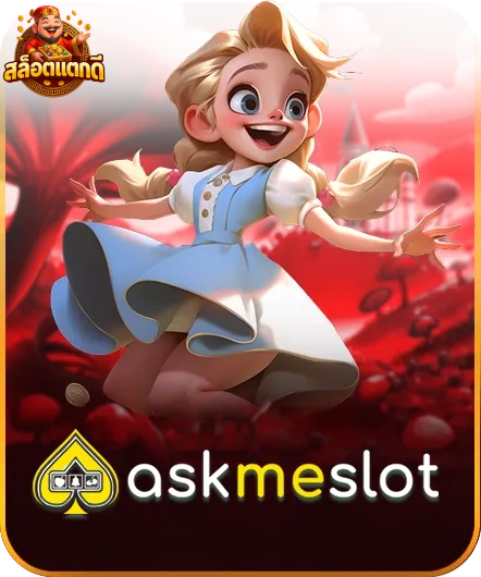 สล็อต เว็บ ตรง แตก ดี 2025