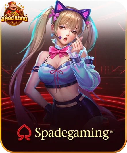 สล็อต เว็บ ตรง แตก ดี 2025