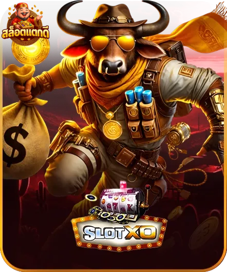 สล็อต เว็บ ตรง แตก ดี 2025